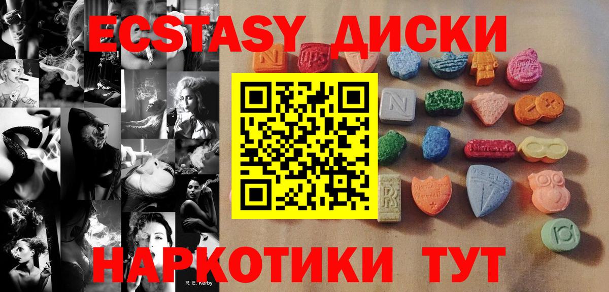 Ecstasy Philipp Plein Медногорск