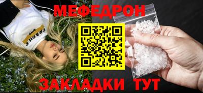 гашик Каменск-Уральский