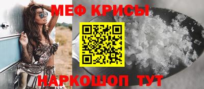 гашик Каменск-Уральский