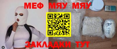 трава Каменск-Шахтинский