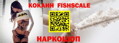 гашик Каменск-Уральский