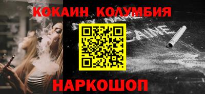 скорость Кизляр