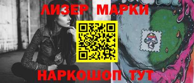 гашик Каменск-Уральский