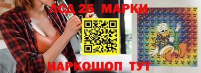 гашик Каменск-Уральский