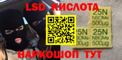 экстази Камень-на-Оби