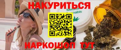 мдма Керчь