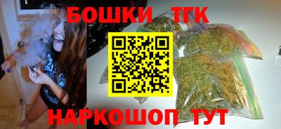 гашик Каменск-Уральский