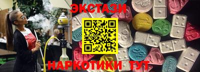 гашик Каменск-Уральский