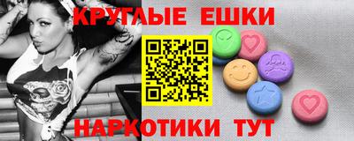 трава Каменск-Шахтинский