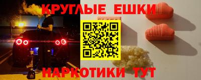 экстази Камень-на-Оби