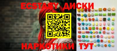 трава Каменск-Шахтинский