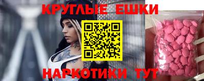 гашик Каменск-Уральский