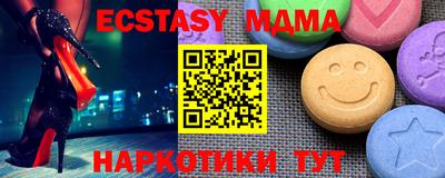 трава Каменск-Шахтинский
