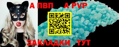 гашик Каменск-Уральский