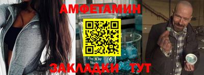 экстази Камень-на-Оби