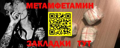 трава Каменск-Шахтинский