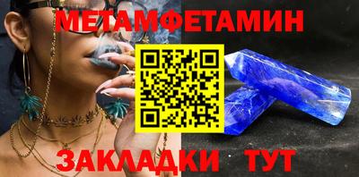 трава Каменск-Шахтинский