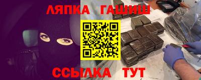 трава Каменск-Шахтинский