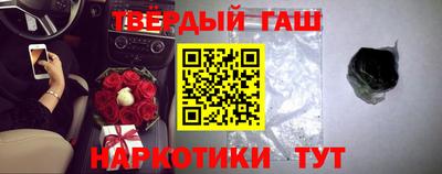 трава Каменск-Шахтинский