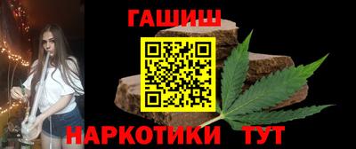 гашик Каменск-Уральский