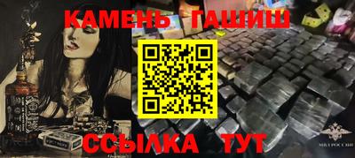 экстази Камень-на-Оби