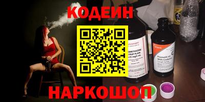 трава Каменск-Шахтинский