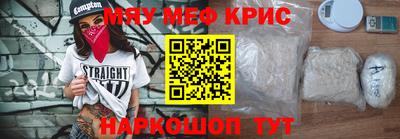 трава Каменск-Шахтинский