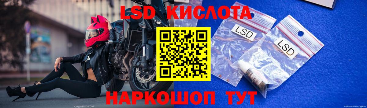 ЛСД экстази ecstasy Медногорск