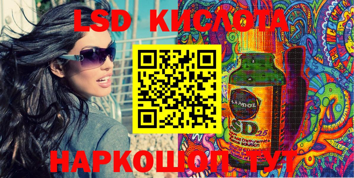 Марки NBOMe 1500мкг  Вход с VPN  Наркотические марки  Медногорск 