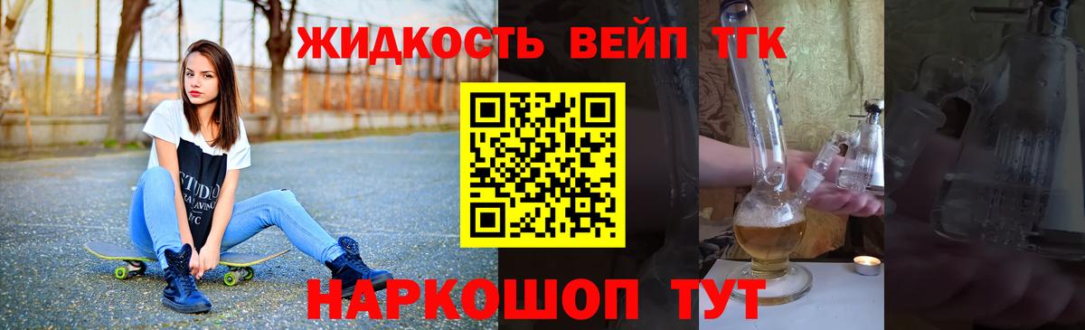 MDMA  Медногорск  А ПВП СОЛЬ кристаллы  АМФЕТАМИН кристаллы  Меф МЯУ МЯУ   Марихуана  Кокаин  Вход с VPN 