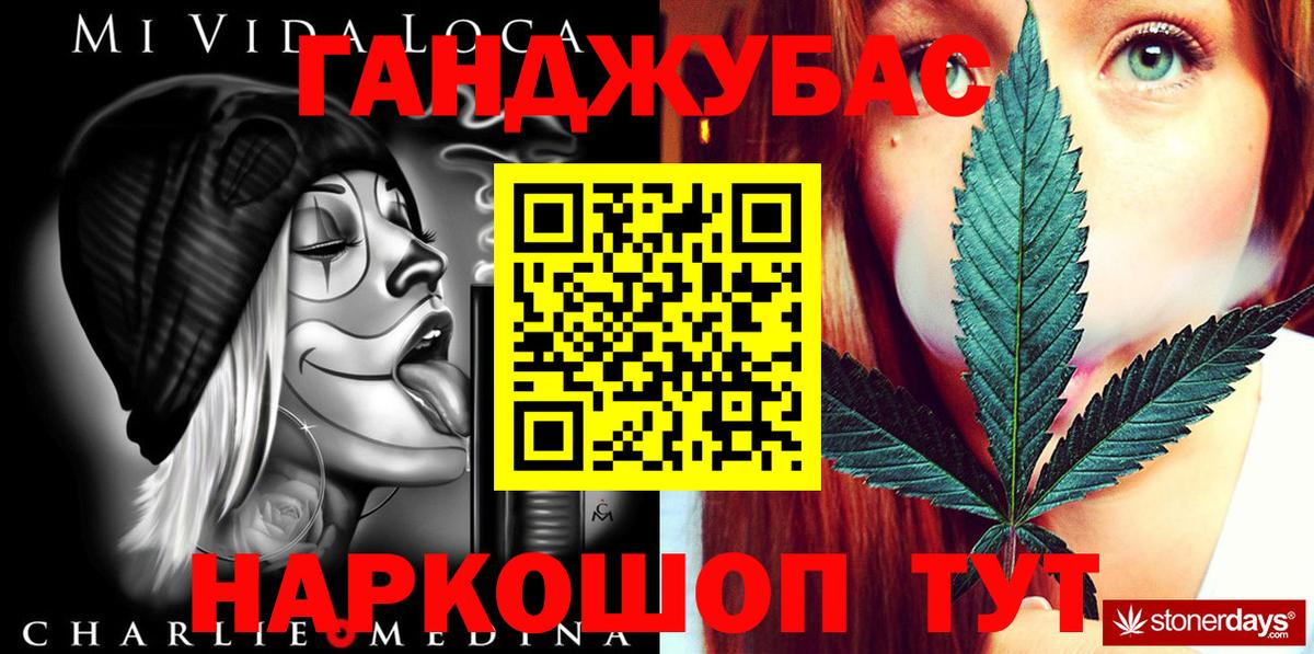 Медногорск  МАРИХУАНА планчик  Марихуана LSD WEED  Вход с VPN  Канабис MAZAR 
